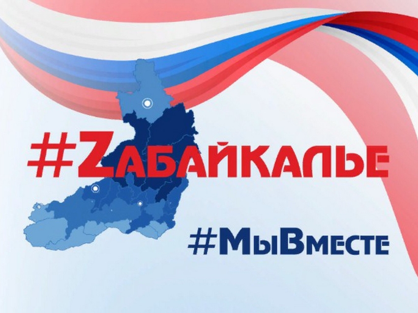 Баир Жамсуев о земляках-военнослужащих из Zабайкалья: Вы – достойные потомки поколения победителей 